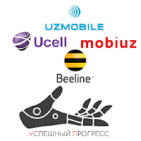 ussd mobile
