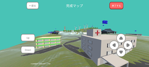 mappie Screen 2
