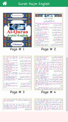 Colorful Surah Najm with Engli Screen 3
