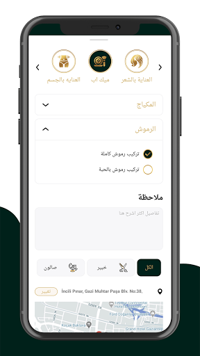 جلامور | GLAMOUR Screen 3
