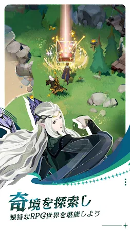 Game screenshot AFK：ジャーニー apk download