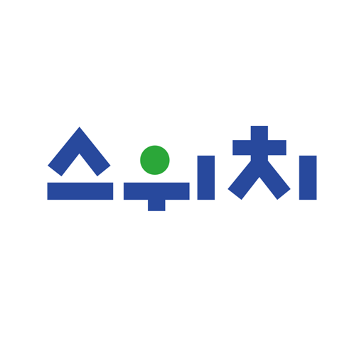 스위치 - Story with Changbi logo