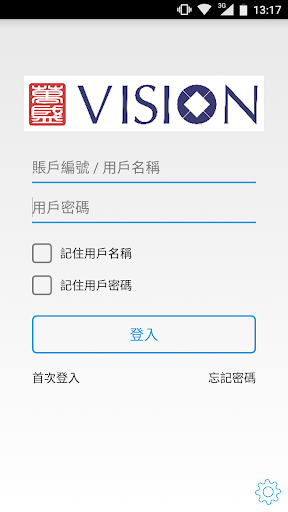 Android application 萬盛金融控股 screenshort