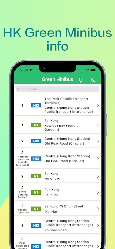 Android application Minibus Timer - 專線小巴到站時間 screenshort