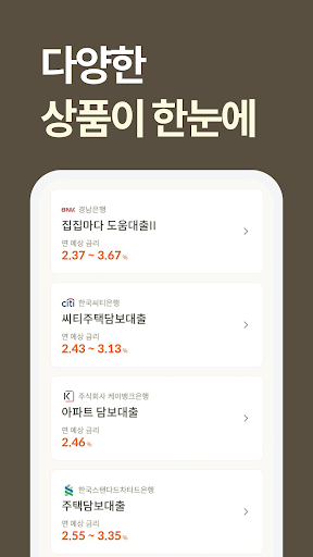 더 가까운 대출전문가 담비