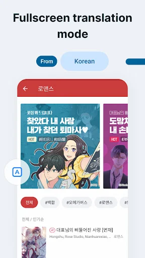 Bubble Screen Translate screenshot 2