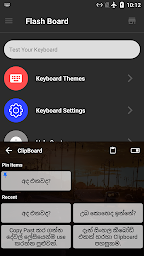Sinhala Keyboard - Flash Board
