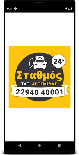 Android application Taxi Artemida screenshort