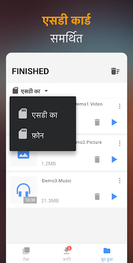 Mobile Android Screenshots 2