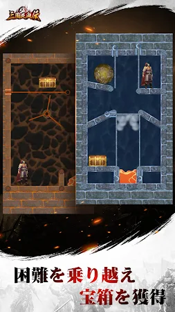 Game screenshot 三国炎血伝-革新国盗りバトル apk download