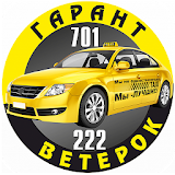 такси Гарант- Ветерок icon