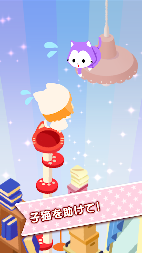 アプリのプレビュー