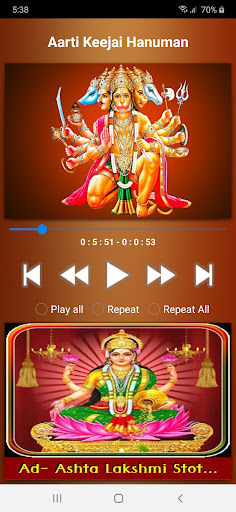 Hanuman Hindi Songs Screen 3