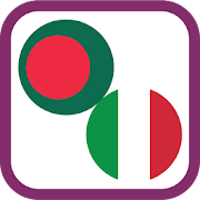Top 49 Education Apps Like Bangla to Italian Learning App - Best Alternatives