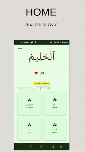 Todays Dua Screen 2
