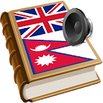 Cover Image of Download Nepal शब्दकोश नेपाली 1.14 APK
