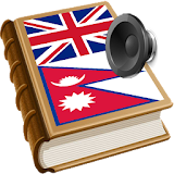 Nepal शब्दकोश नेपाली icon