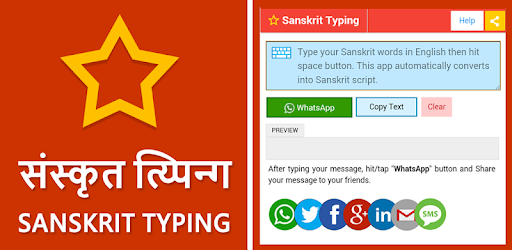 Sanskrit Typing (Type in Sanskrit) App - Apps on Google Play