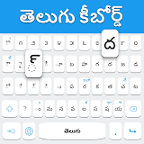Telugu keyboard 2021: Telugu Language Keyboard icon