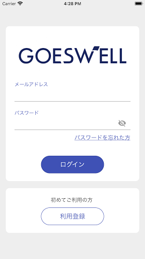 Android application GOESWELL screenshort