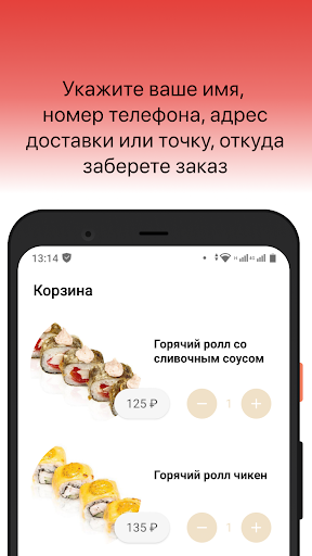 Дайте Две! Screen 3