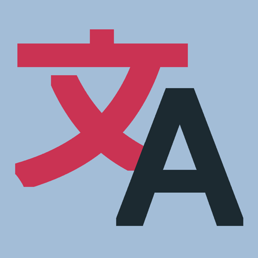 Japanese Vocabulary Trainer logo