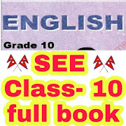 SEE English Book - class 10 nepal