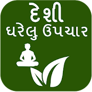 Top 43 Health & Fitness Apps Like Desi Gharelu Upchar (Gujarati) - Home Remedies - Best Alternatives