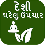 Desi Gharelu Upchar (Gujarati) - Home Remedies Apk