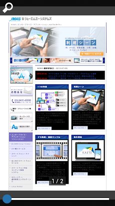 KAITO PDF Viewerのおすすめ画像1