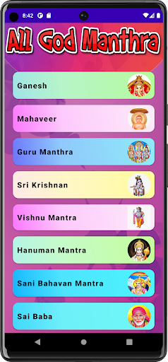 Android application Hindu God Manthras Audio screenshort