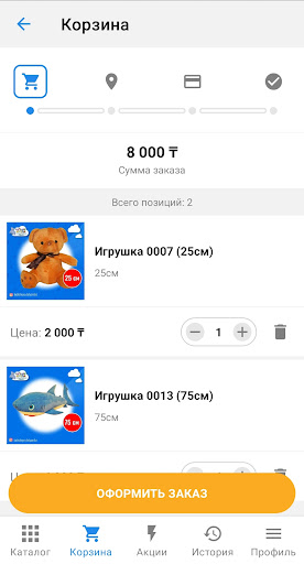 Лучшее Детям