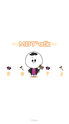 Android application 카카오톡 테마 - Mbti_엣티제 white ver screenshort