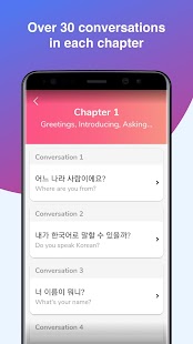 Praktek Percakapan Korea - CUDU. Screenshot