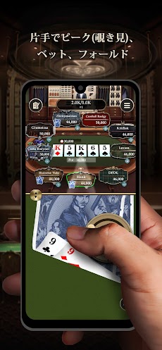 Pokerrrr 2: Texas Holdem Pokerのおすすめ画像1