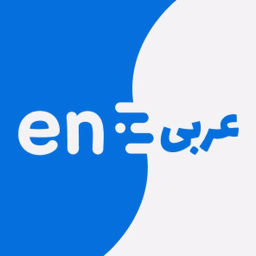 Arabic-English Translator 3.0.7 Icon
