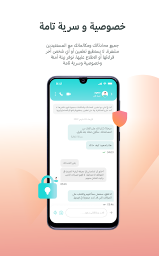 Tatmeen Provider Screen 3