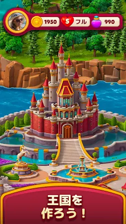 Game screenshot ロイヤルキングダム (Royal Kingdom) apk download