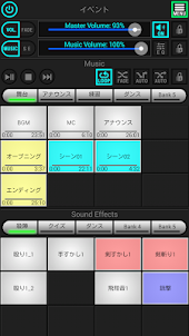 サンプラー7 Pro