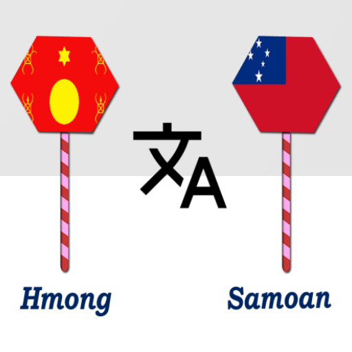 Hmong To Samoan Translator logo