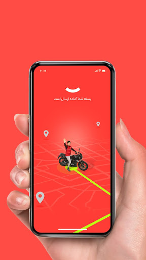 دیجی کالا اصلی screenshot