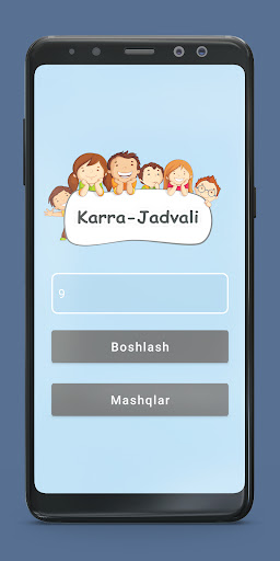 Karra Jadvali Screen 2