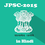 JPSC Jharkhand Gk in Hindi icon