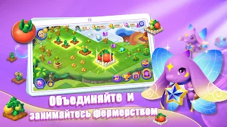 Game screenshot Merge Legends: Dragon Island hack