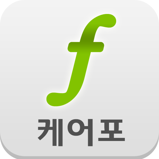 노인장기요양 케어포 (carefor)