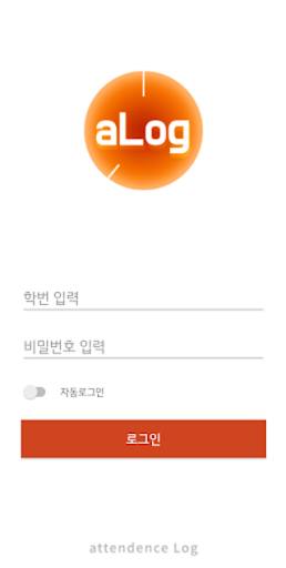 Android application aLog screenshort