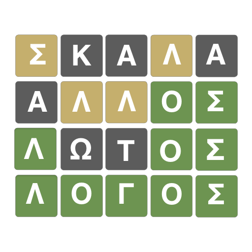 ΛΟΓΟΣ logo