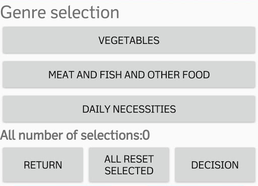 Shopping check tool Screen 2