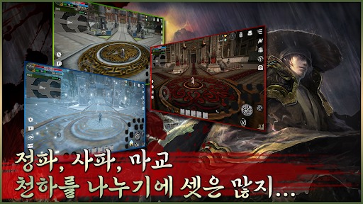 십이지천2M 1