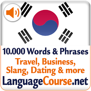Learn Korean Vocabulary